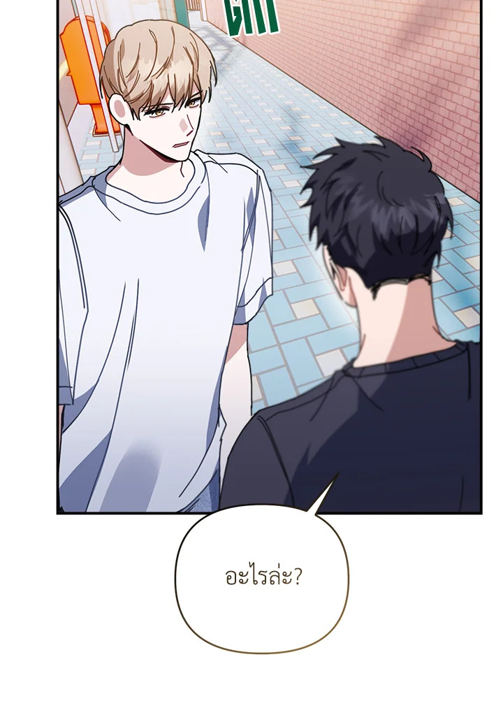 หน้า 95