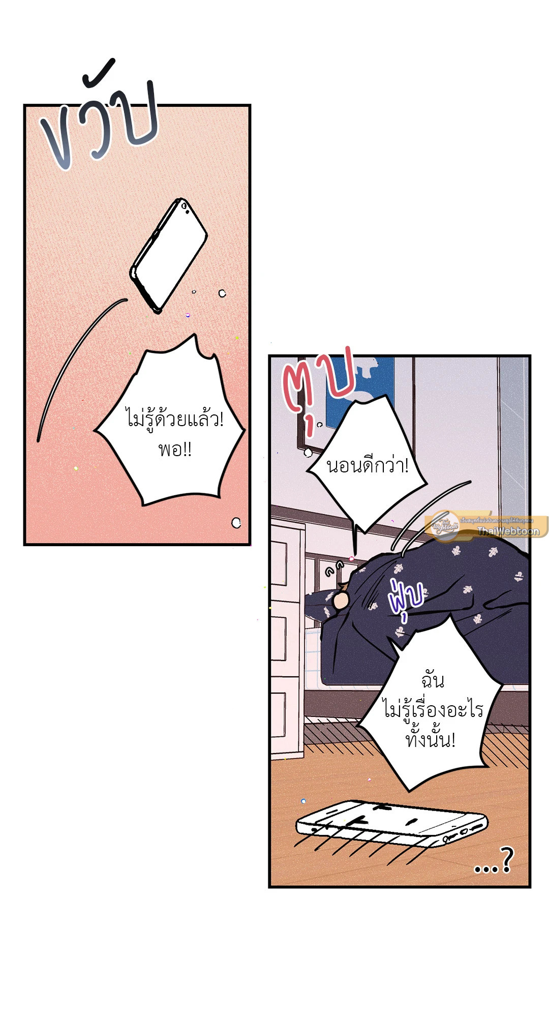 หน้า 47