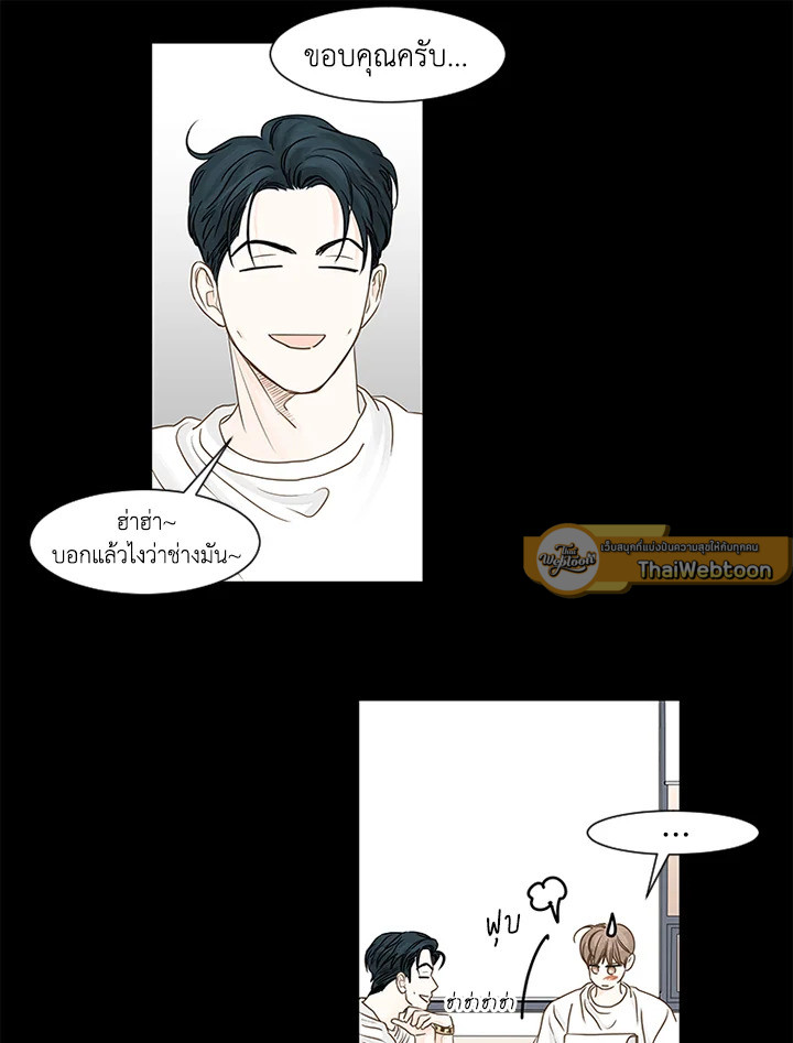 หน้า 73