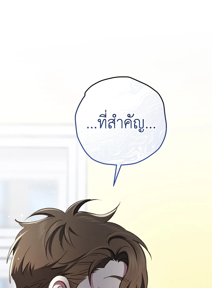 หน้า 108