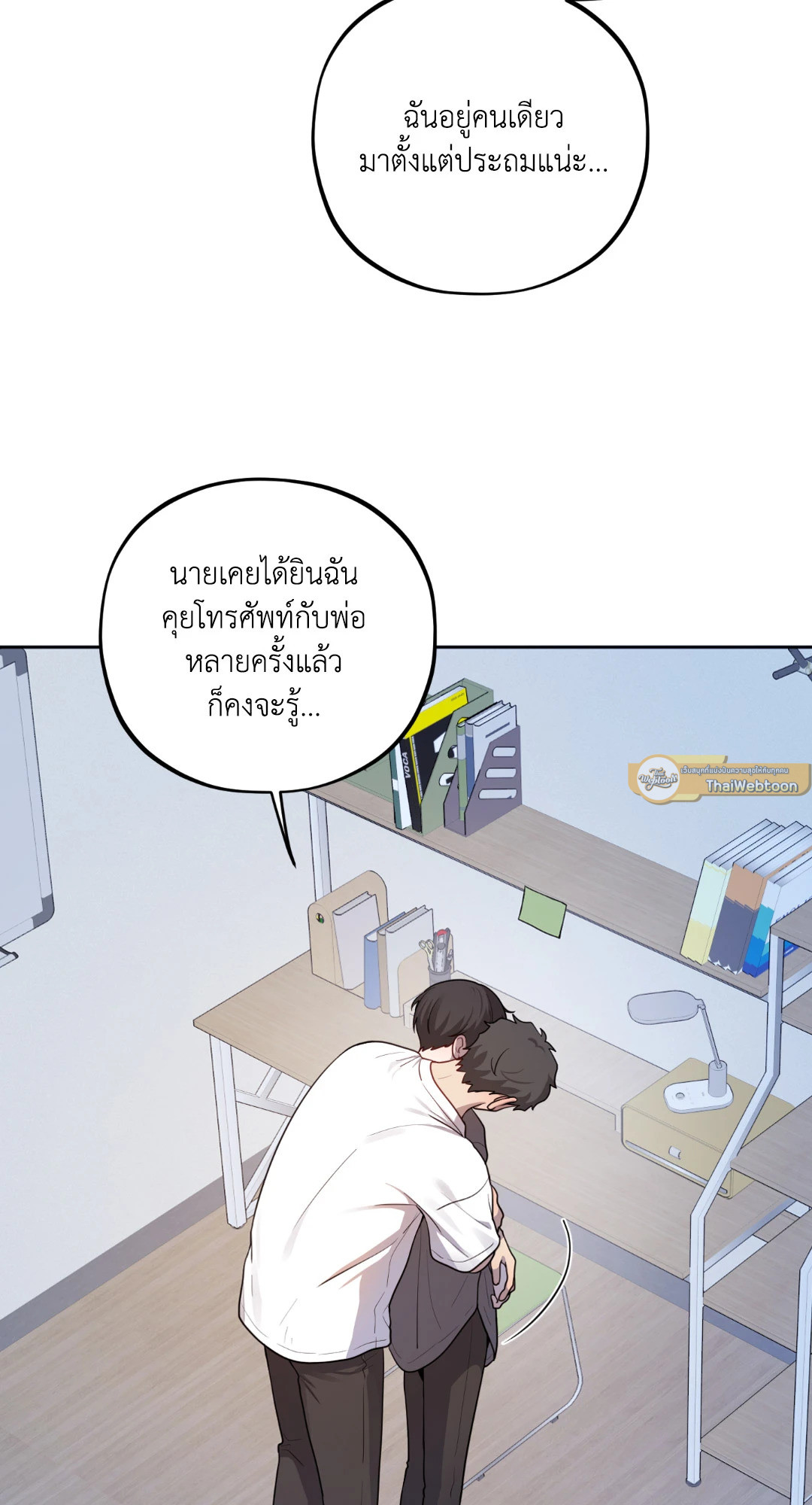 หน้า 24