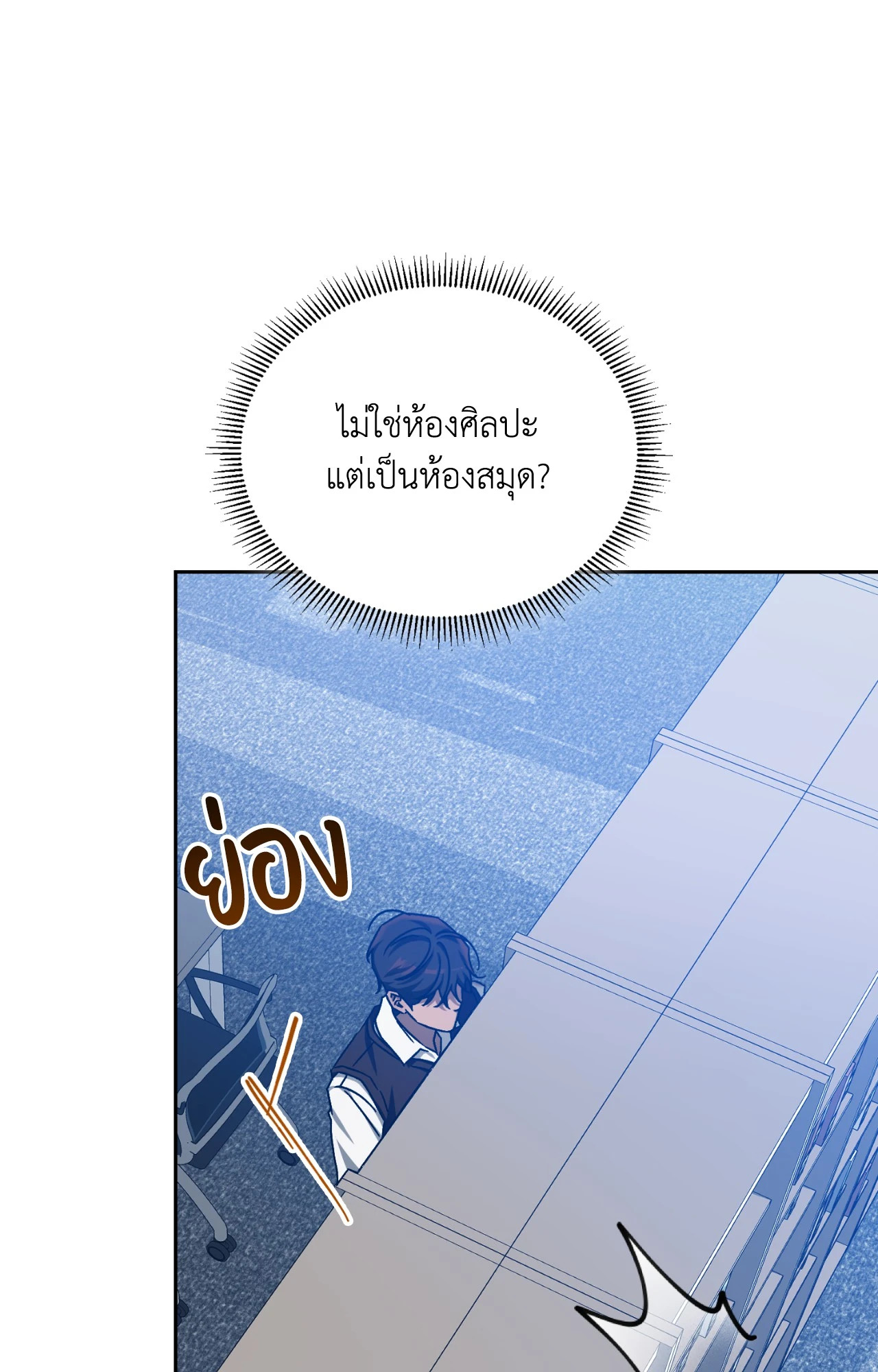 หน้า 71