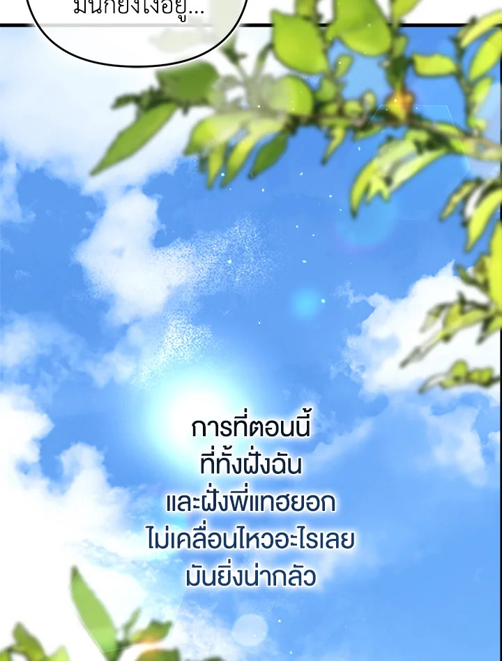 หน้า 103
