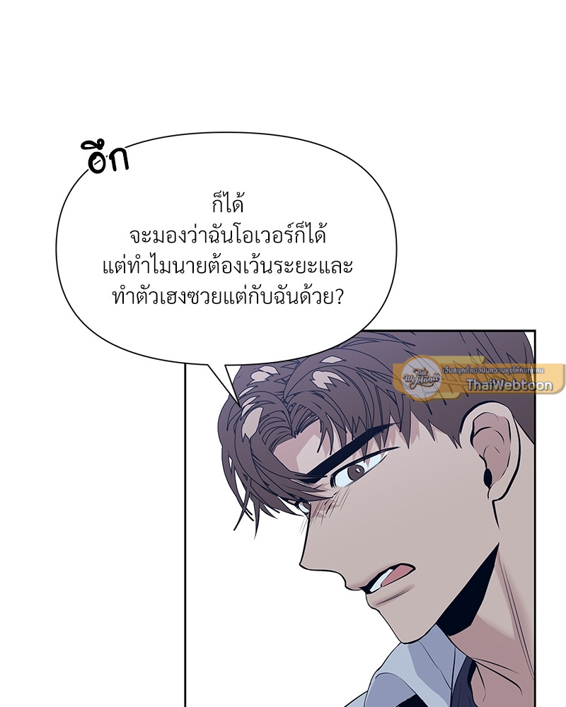 หน้า 75