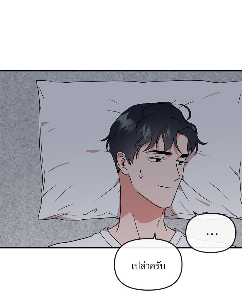 หน้า 77