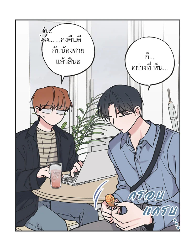 หน้า 33