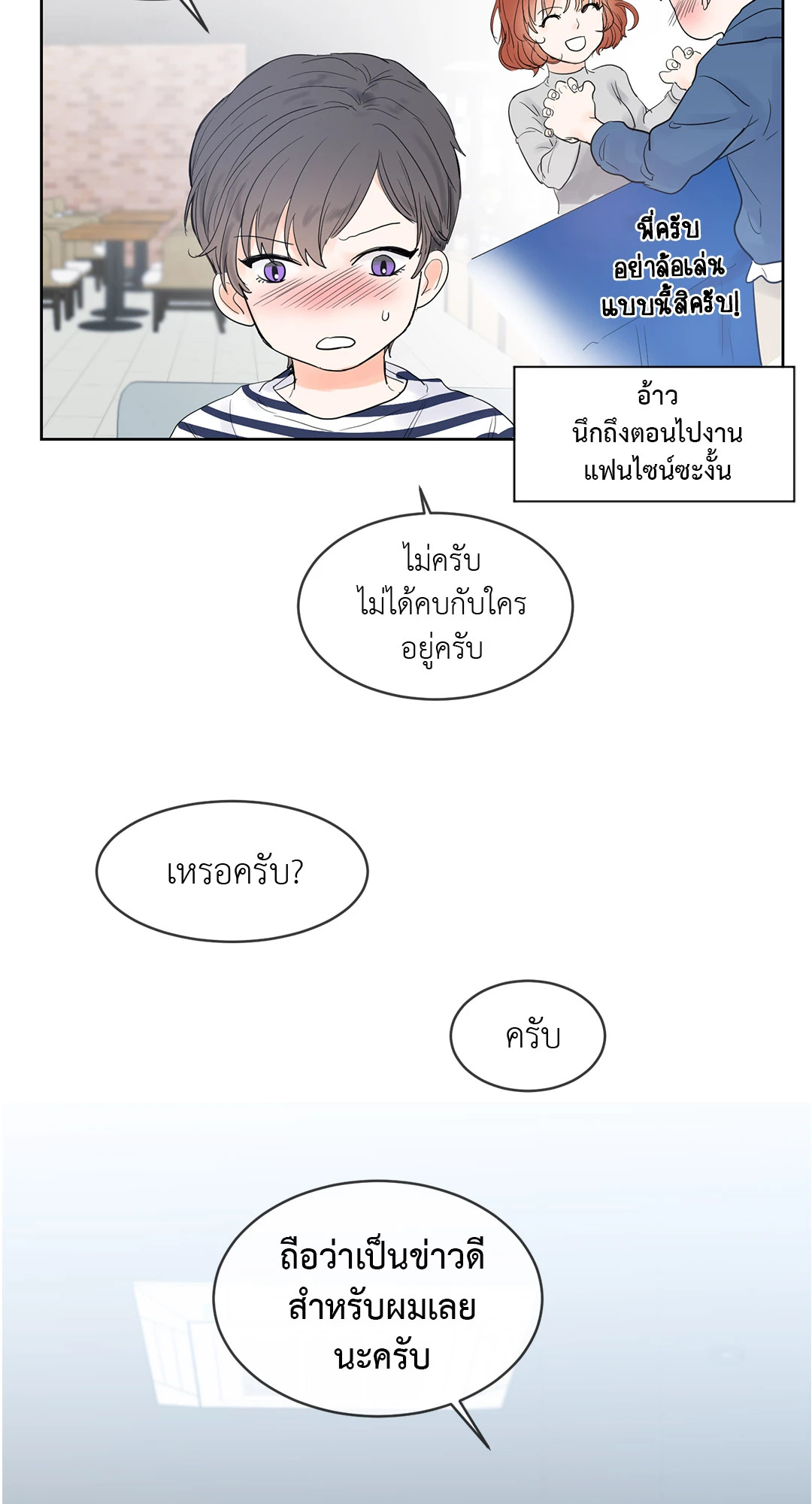 หน้า 34