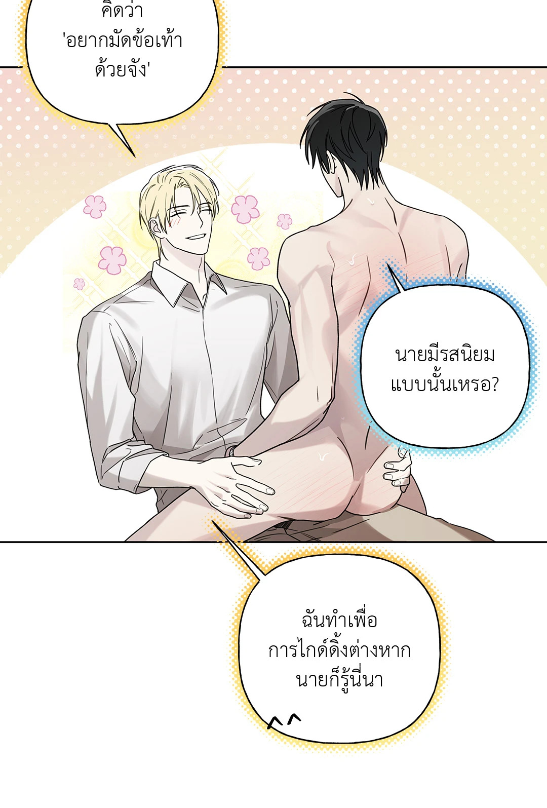 หน้า 59