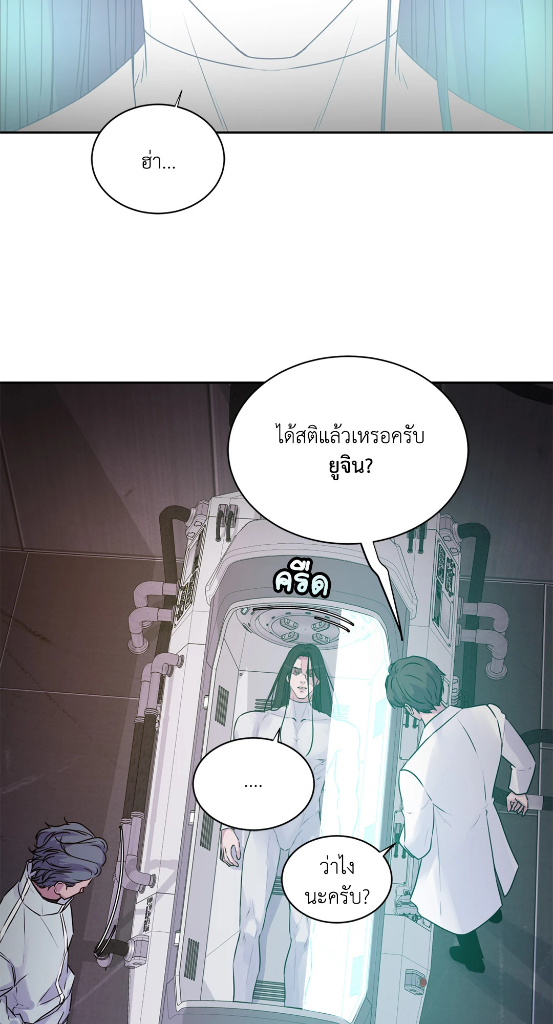 หน้า 82