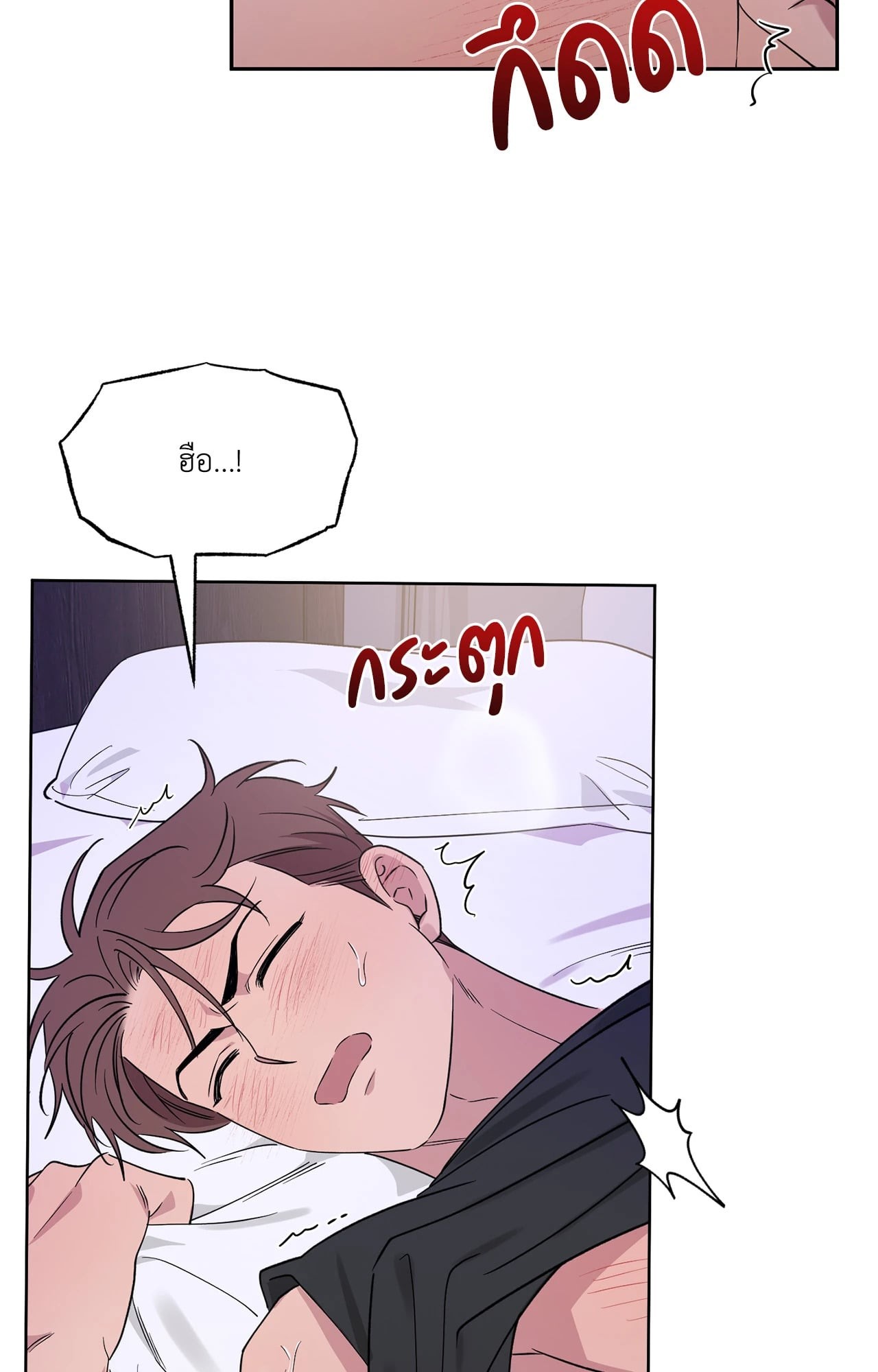 หน้า 59