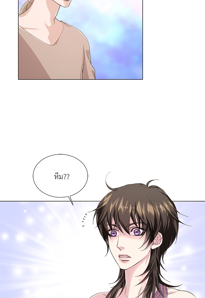 เชลยรักหมาป่าสีน้ำเงิน | Night of the Blue Wolf ตอนที่ 20 - รูปที่ 2