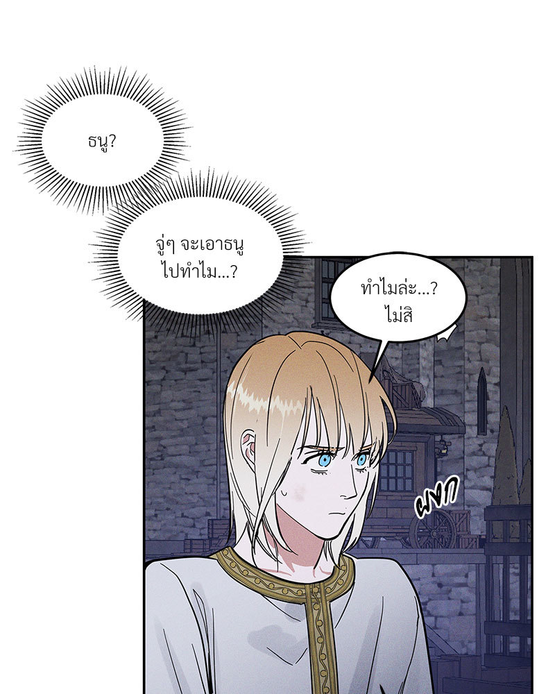 หน้า 115