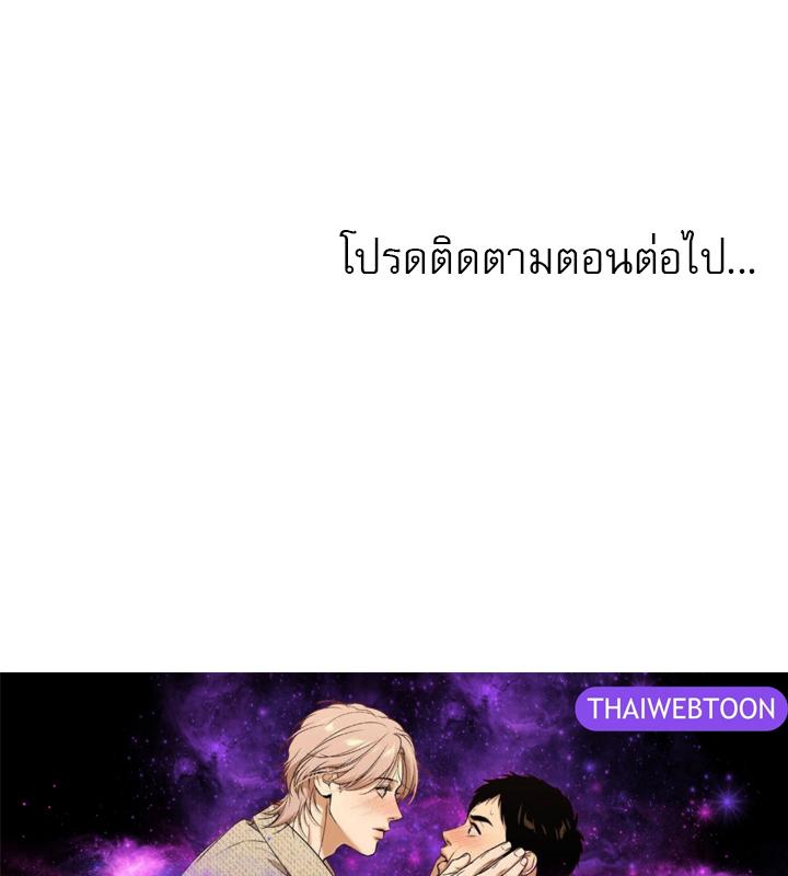 หน้า 123