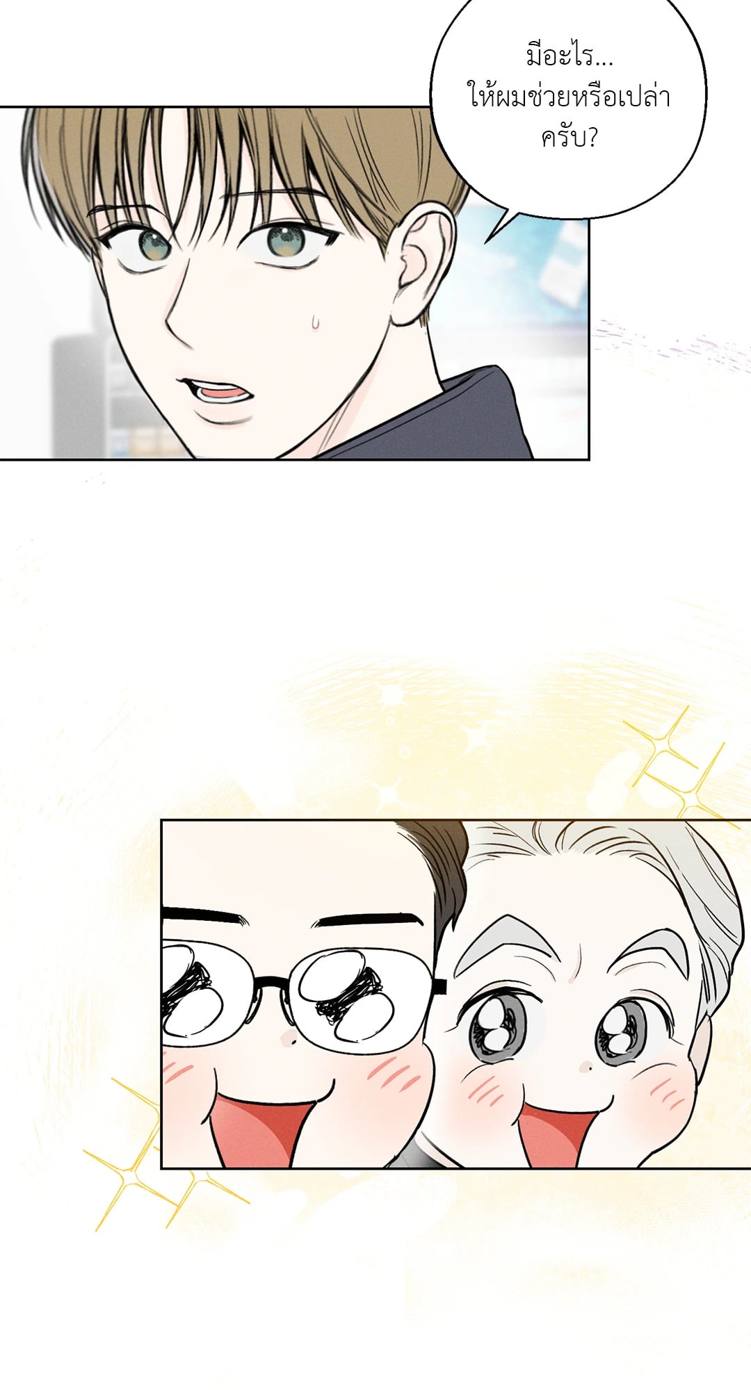 หน้า 34