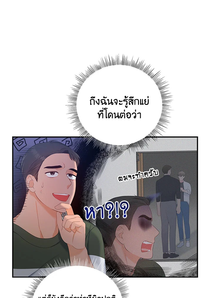 หน้า 65