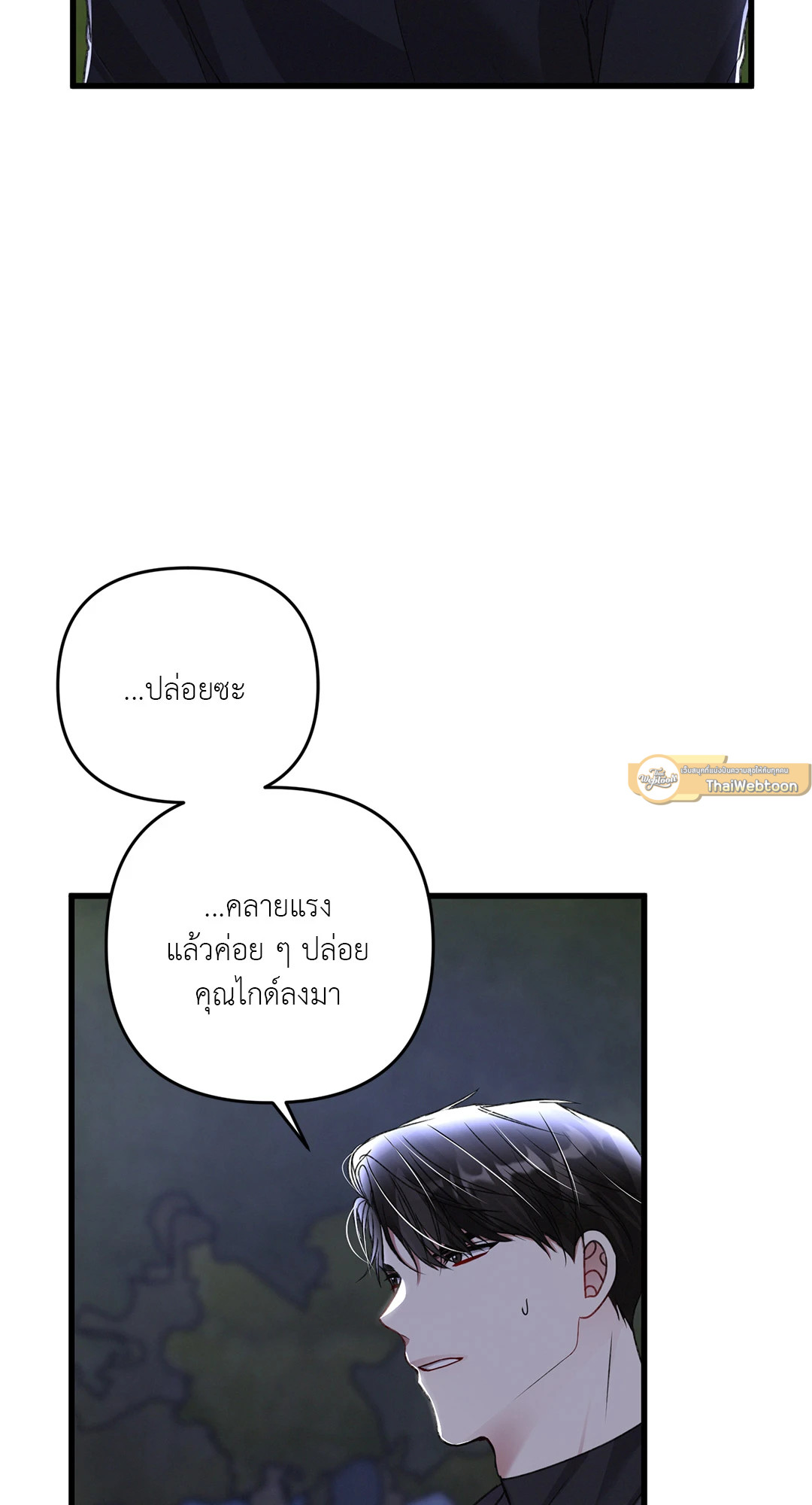หน้า 79