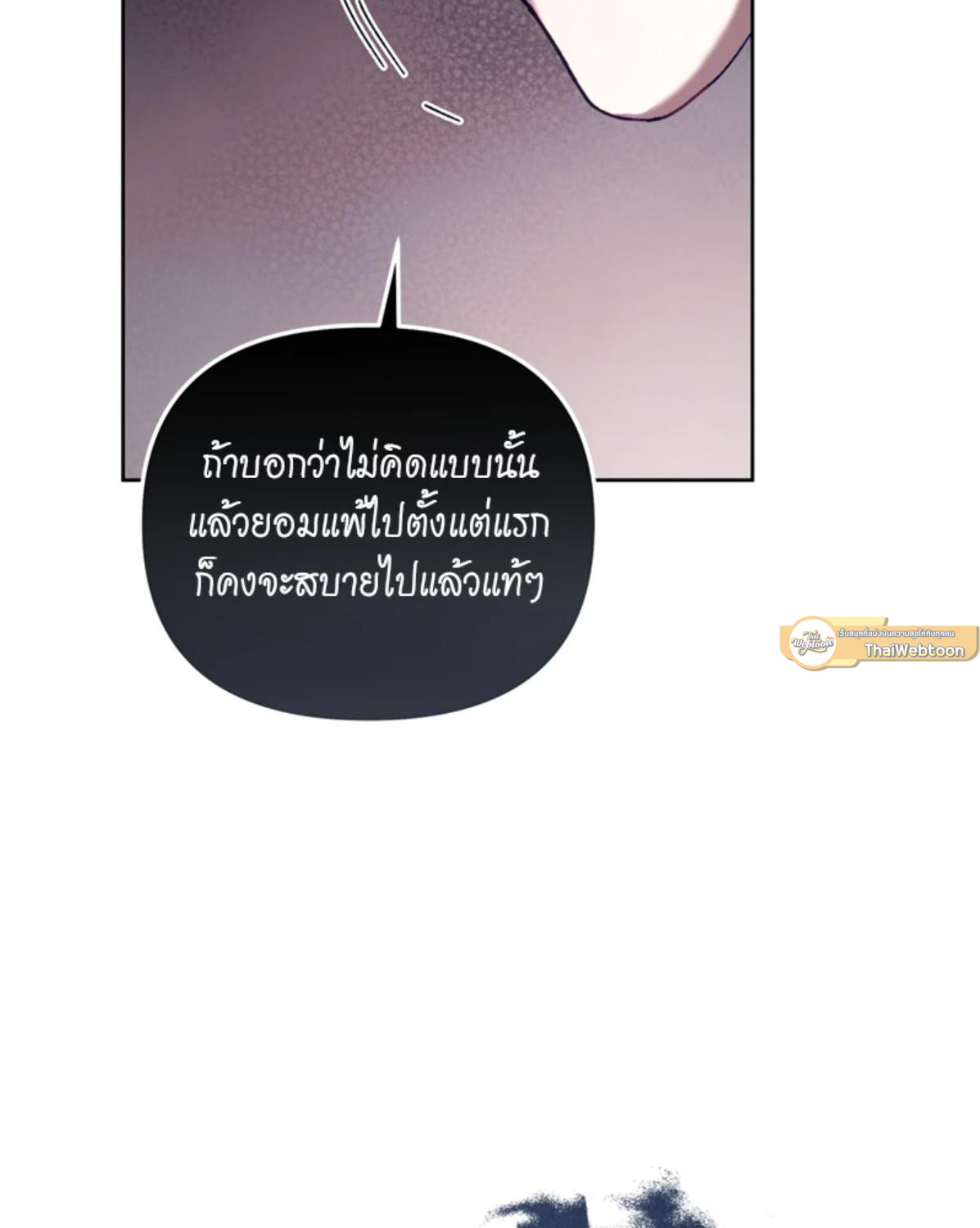 หน้า 97
