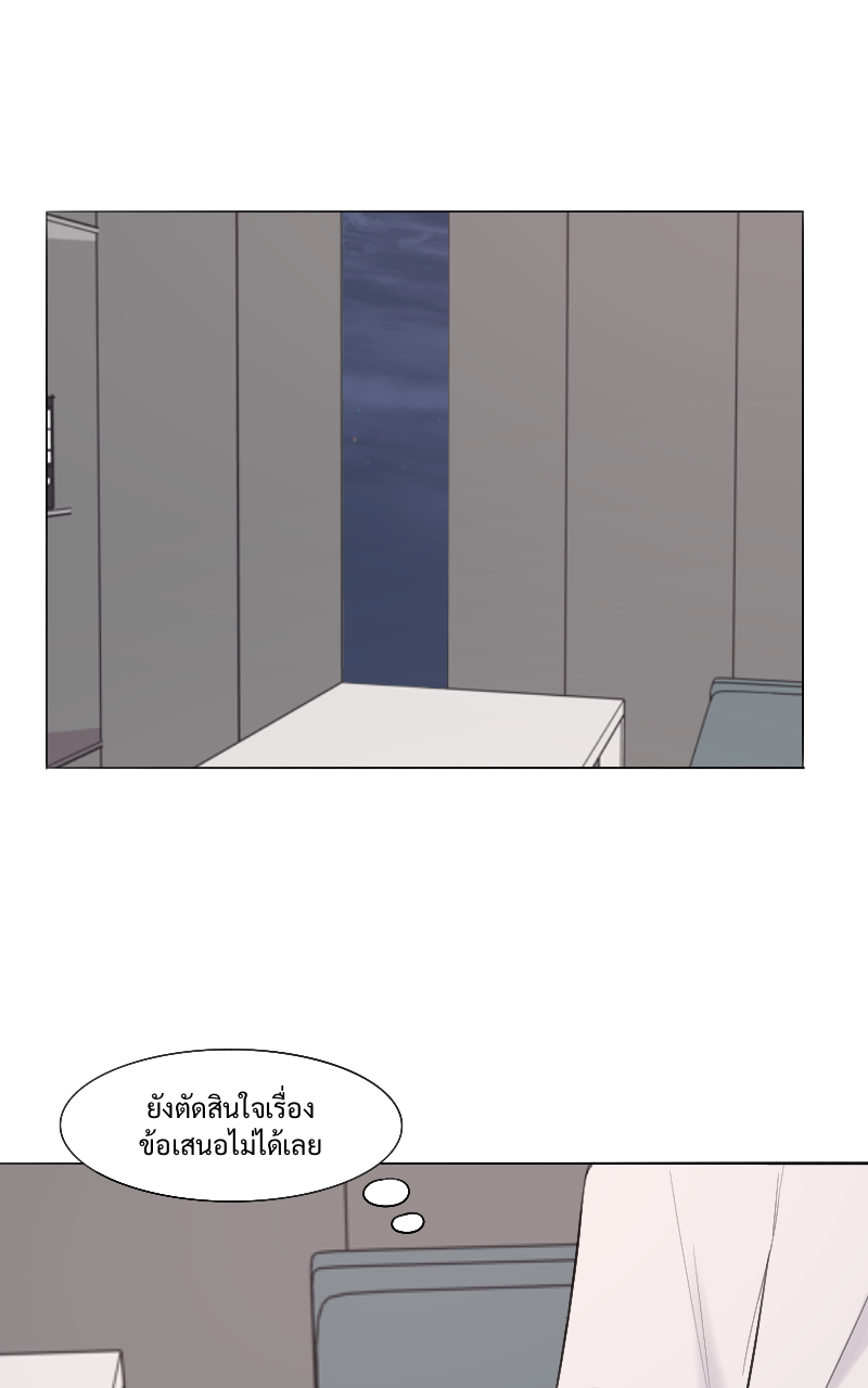 เขี้ยวคุณโรส ตอนที่ 8 - รูปที่ 2