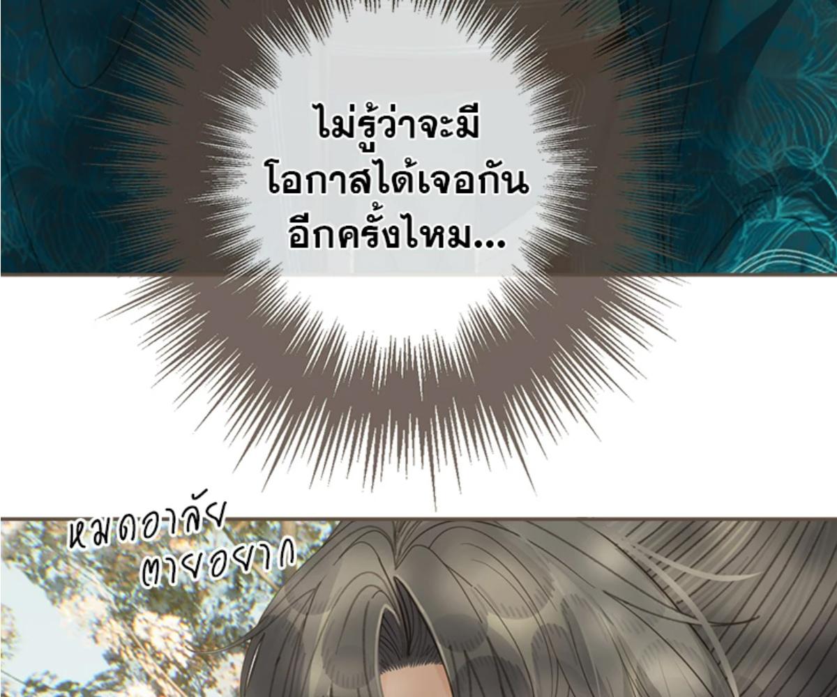หน้า 80