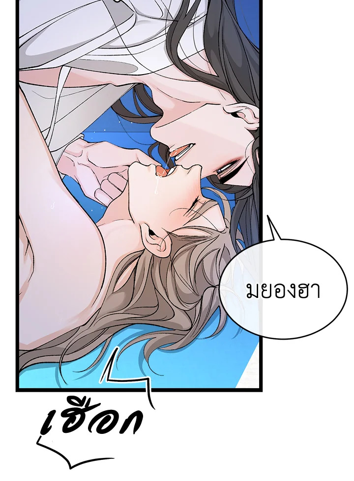หน้า 59