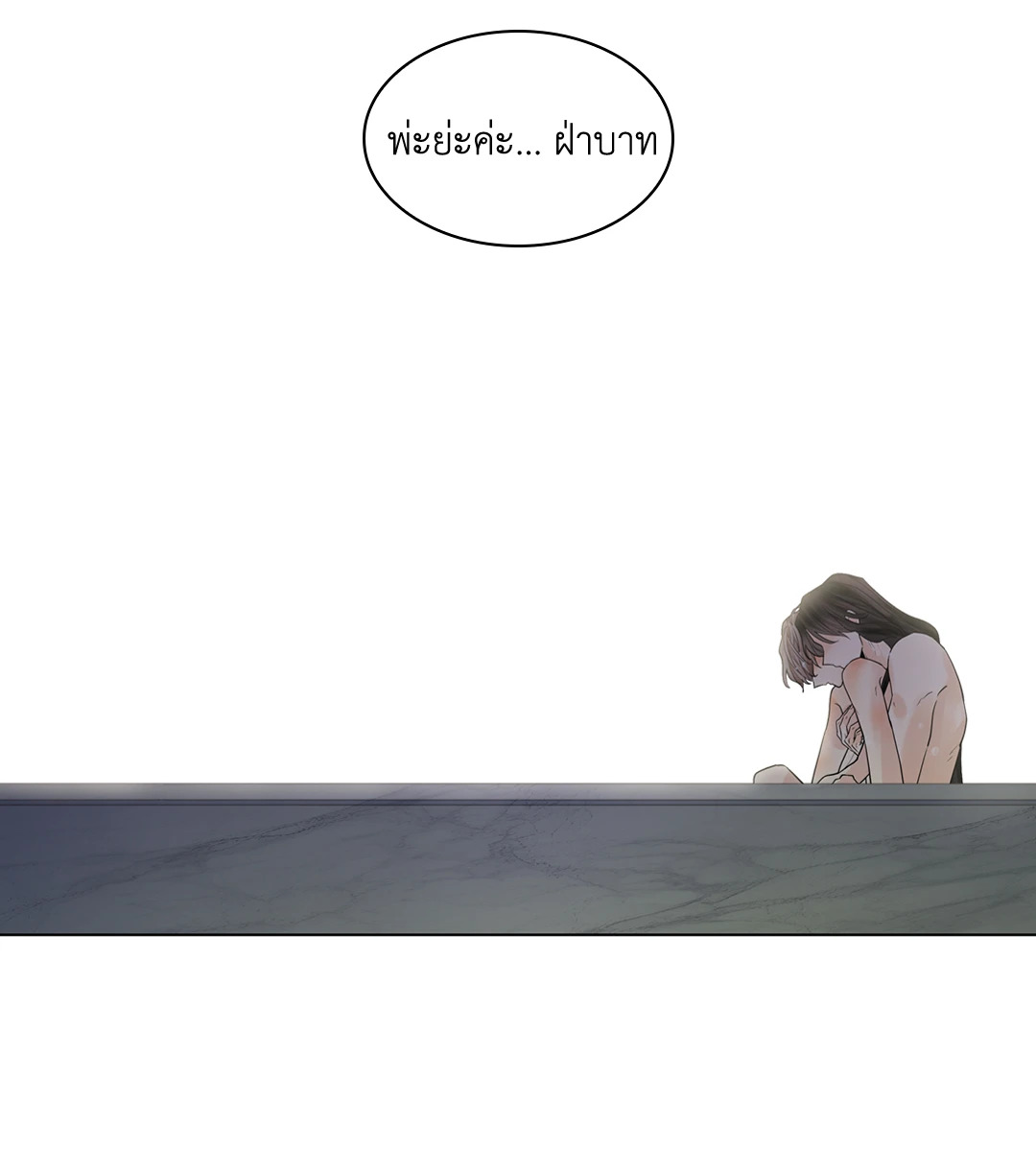 หน้า 69