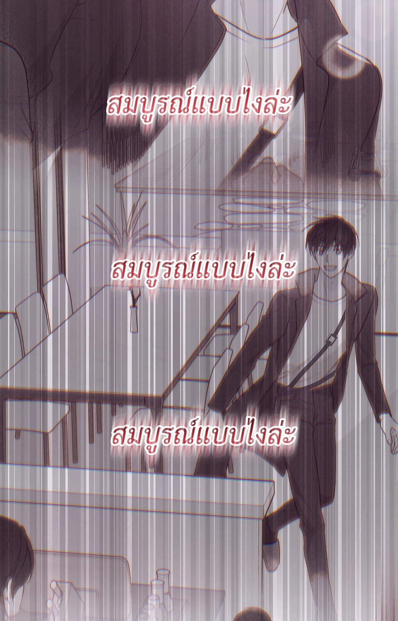 หน้า 75