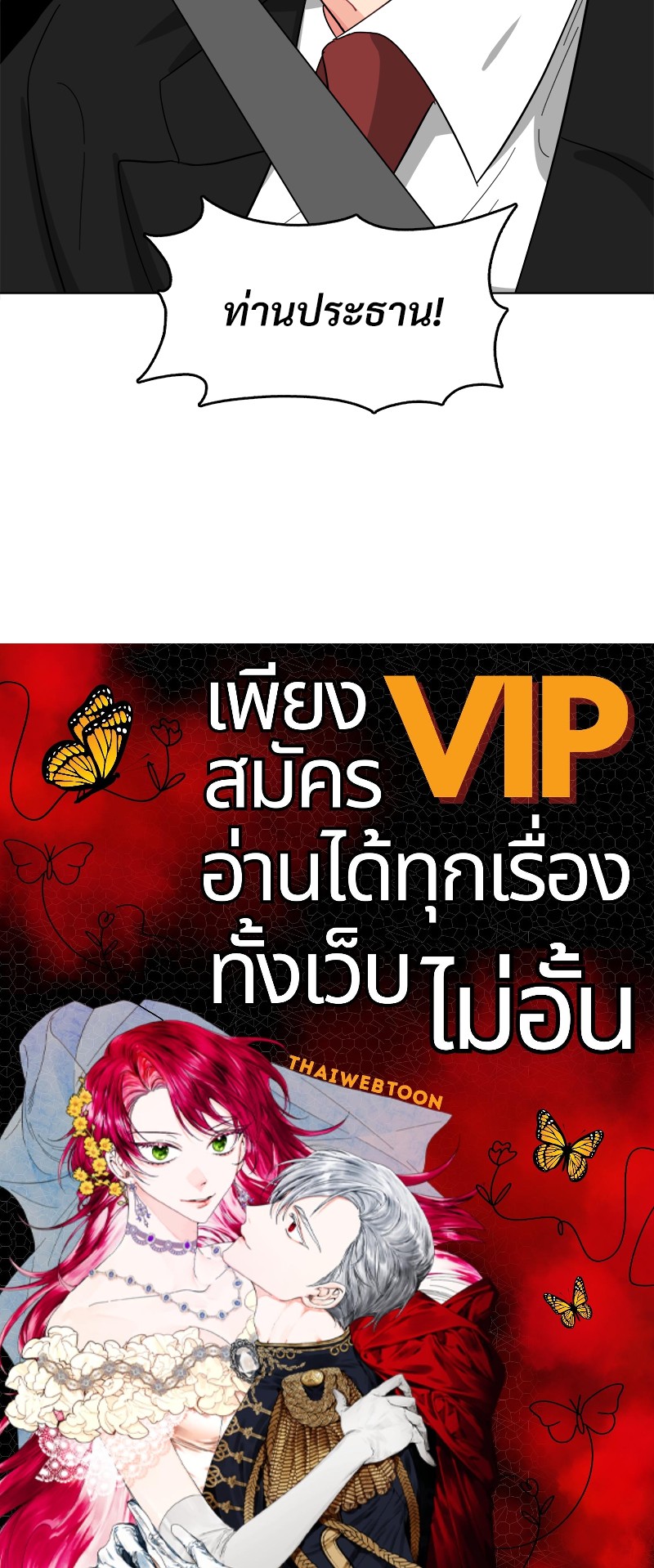 หน้า 109