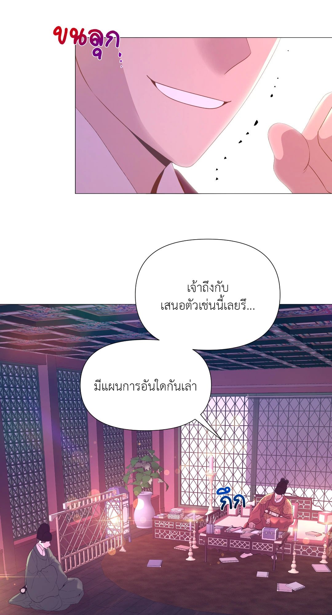 หน้า 74