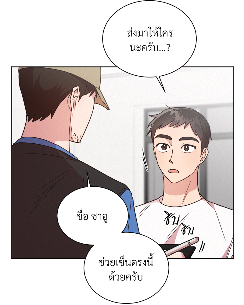 หน้า 74