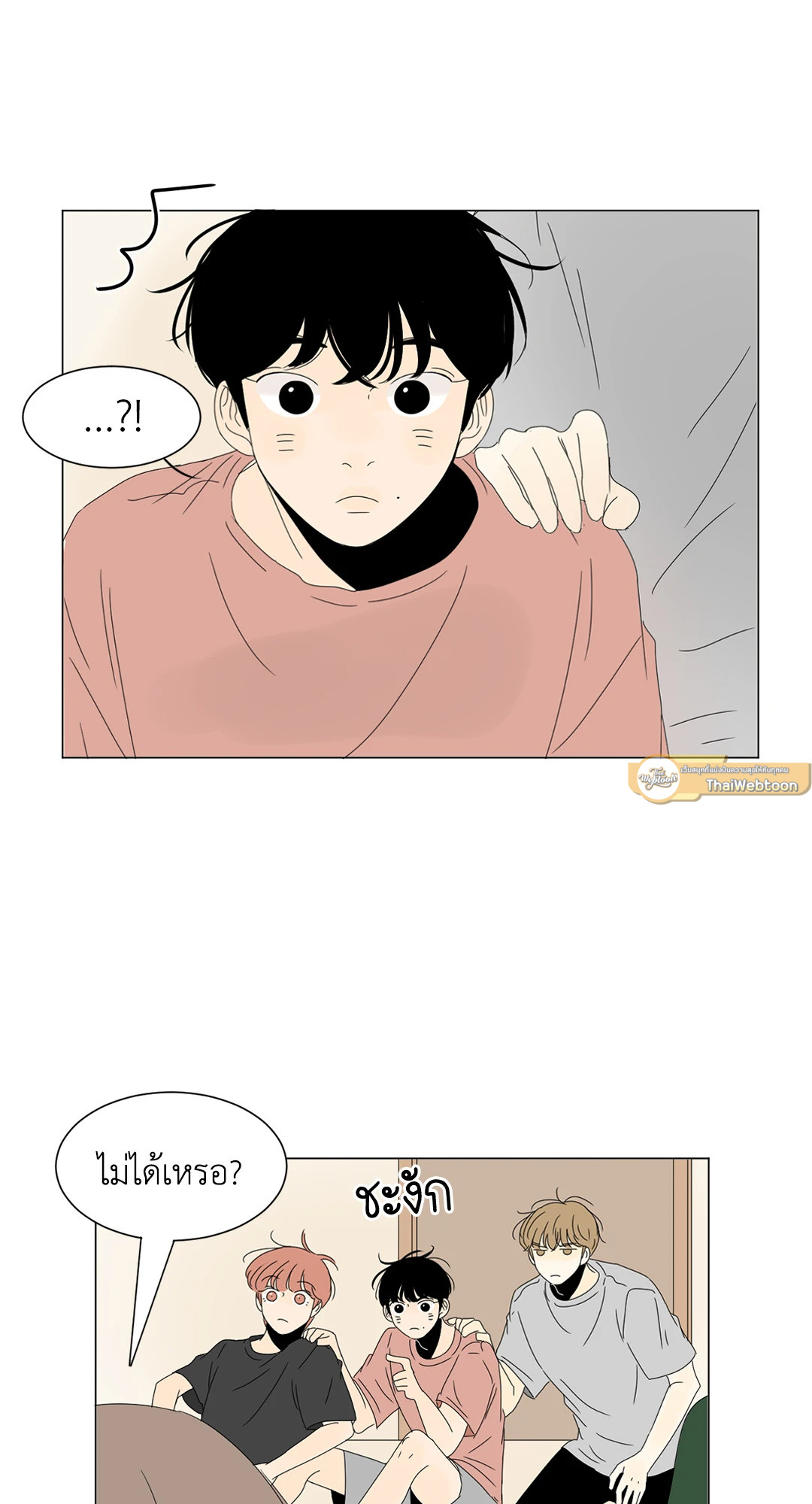 หน้า 55