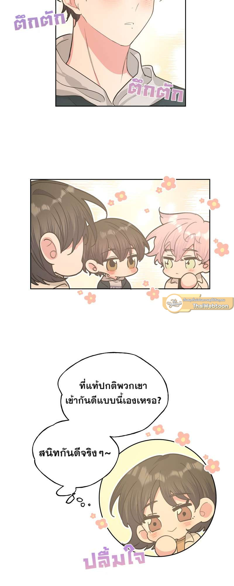 หน้า 21