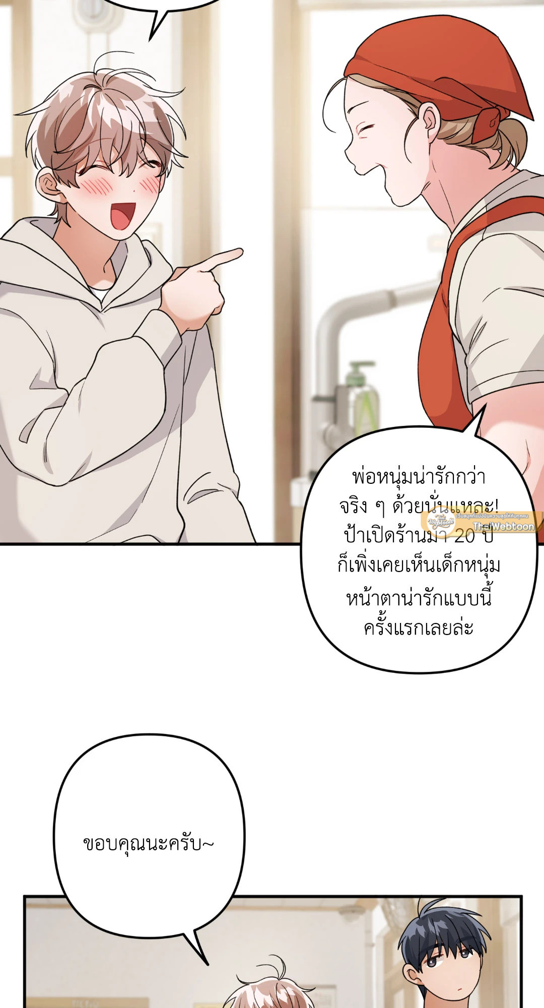 หน้า 54