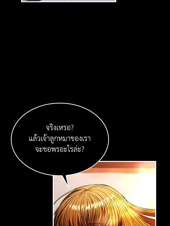 หน้า 97