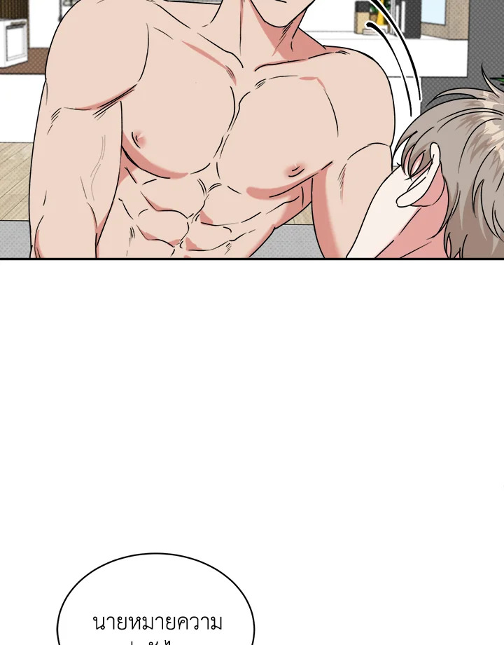 หน้า 69