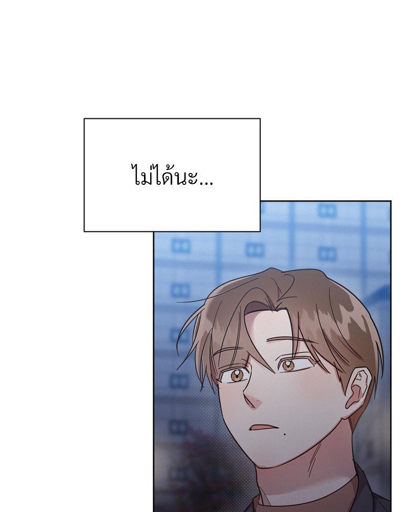 หน้า 99
