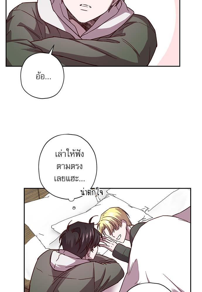 หน้า 73