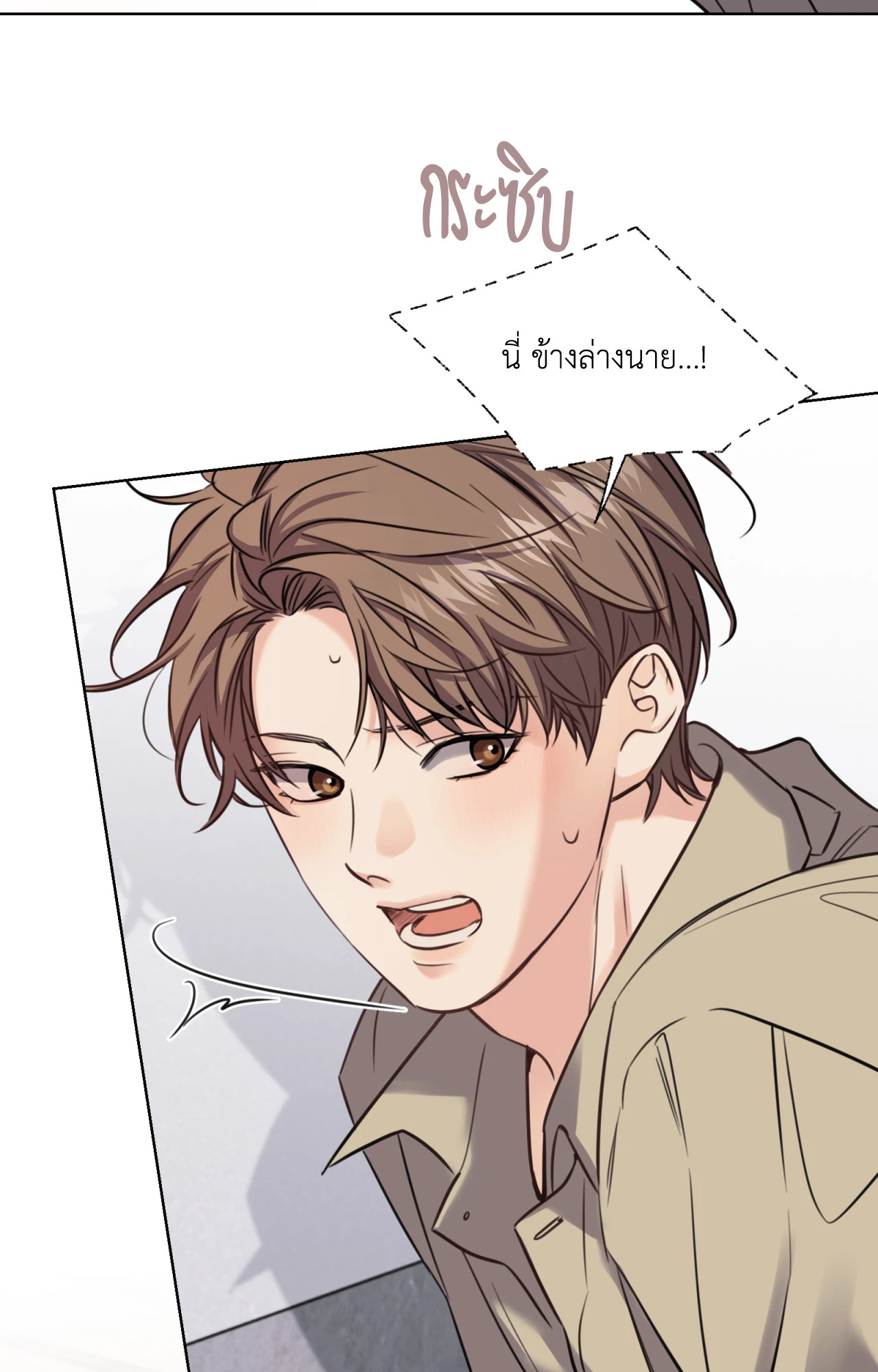 หน้า 73
