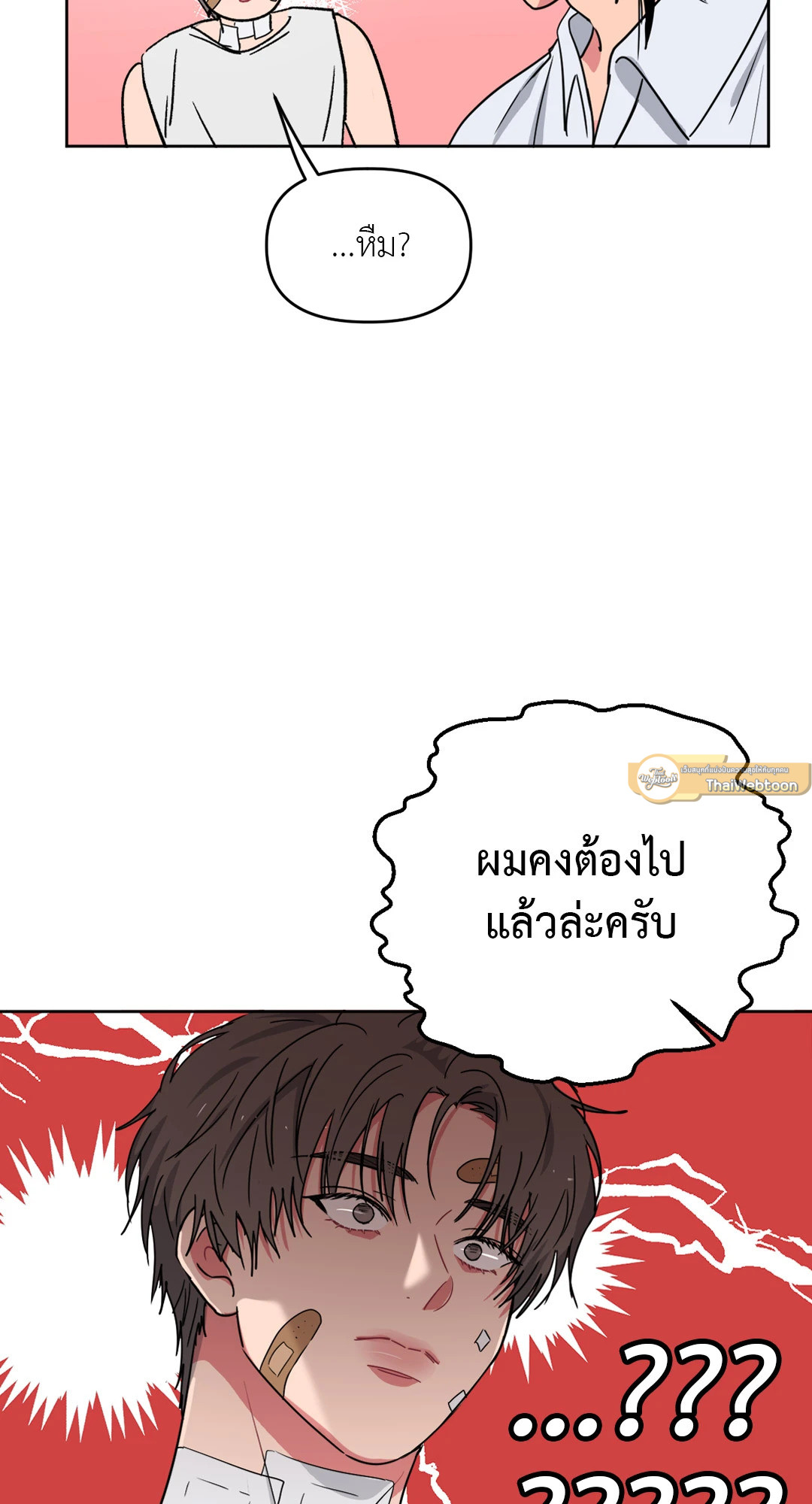 หน้า 74