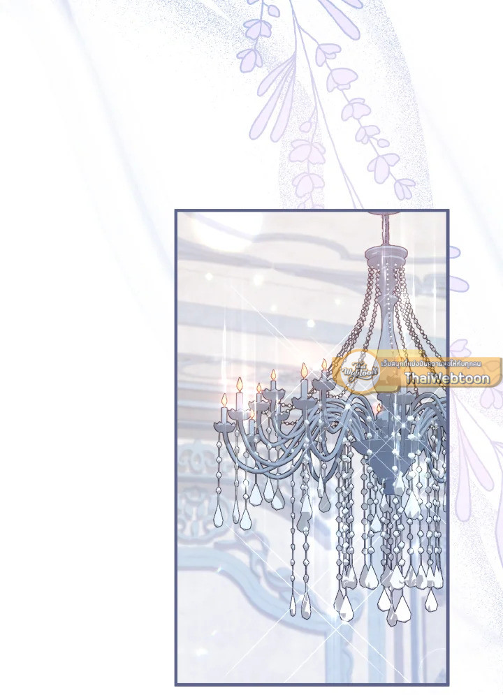 เจ้าหญิงน้อยนักปรุงโอสถ | Baby Pharmacist Princess ตอนที่ 34 - รูปที่ 2