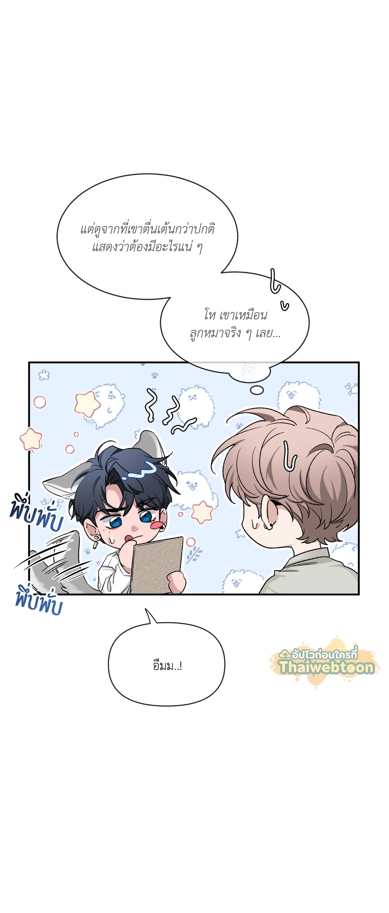 หน้า 21