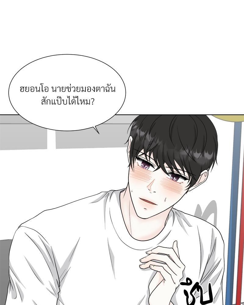 หน้า 50