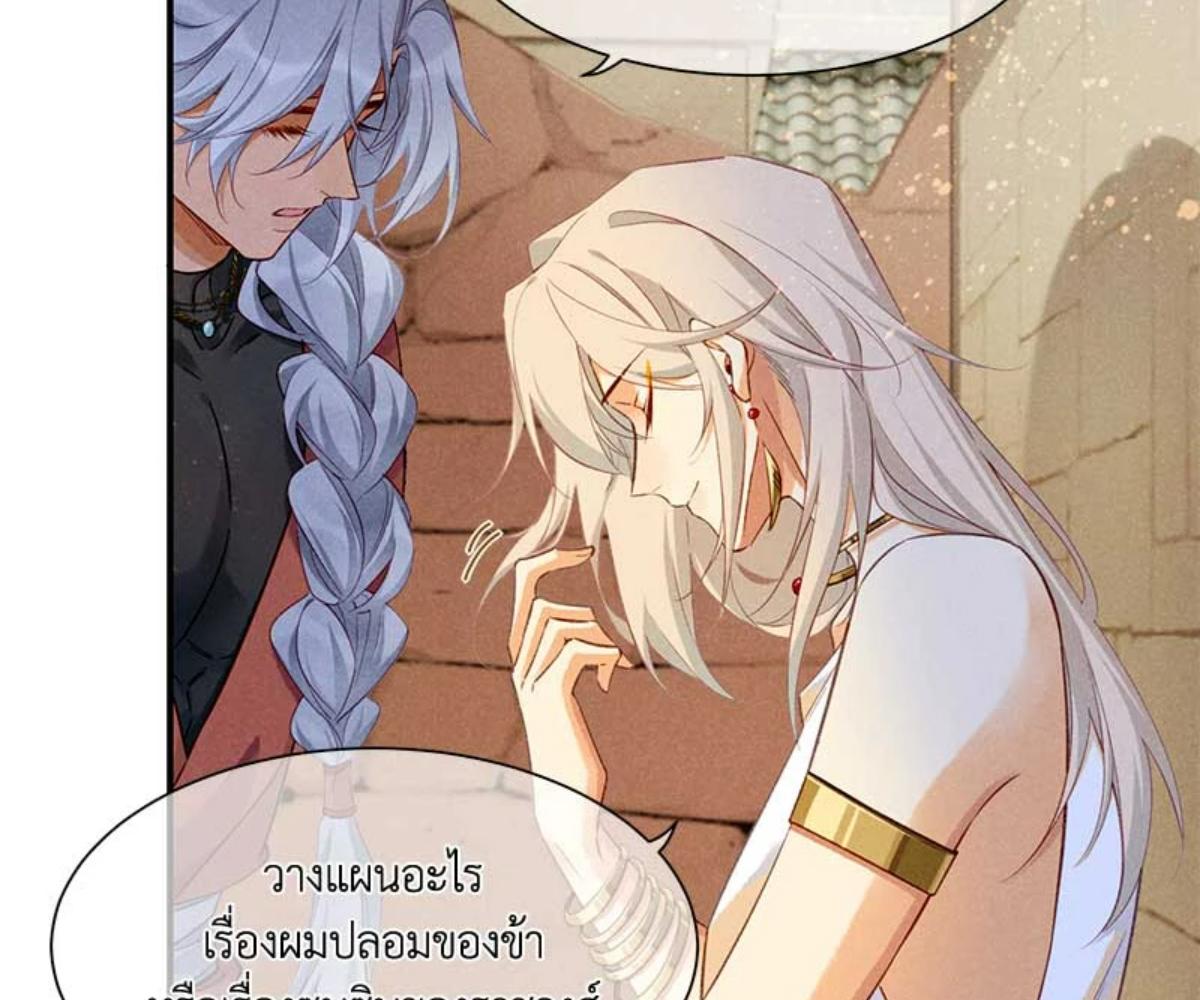 หน้า 70
