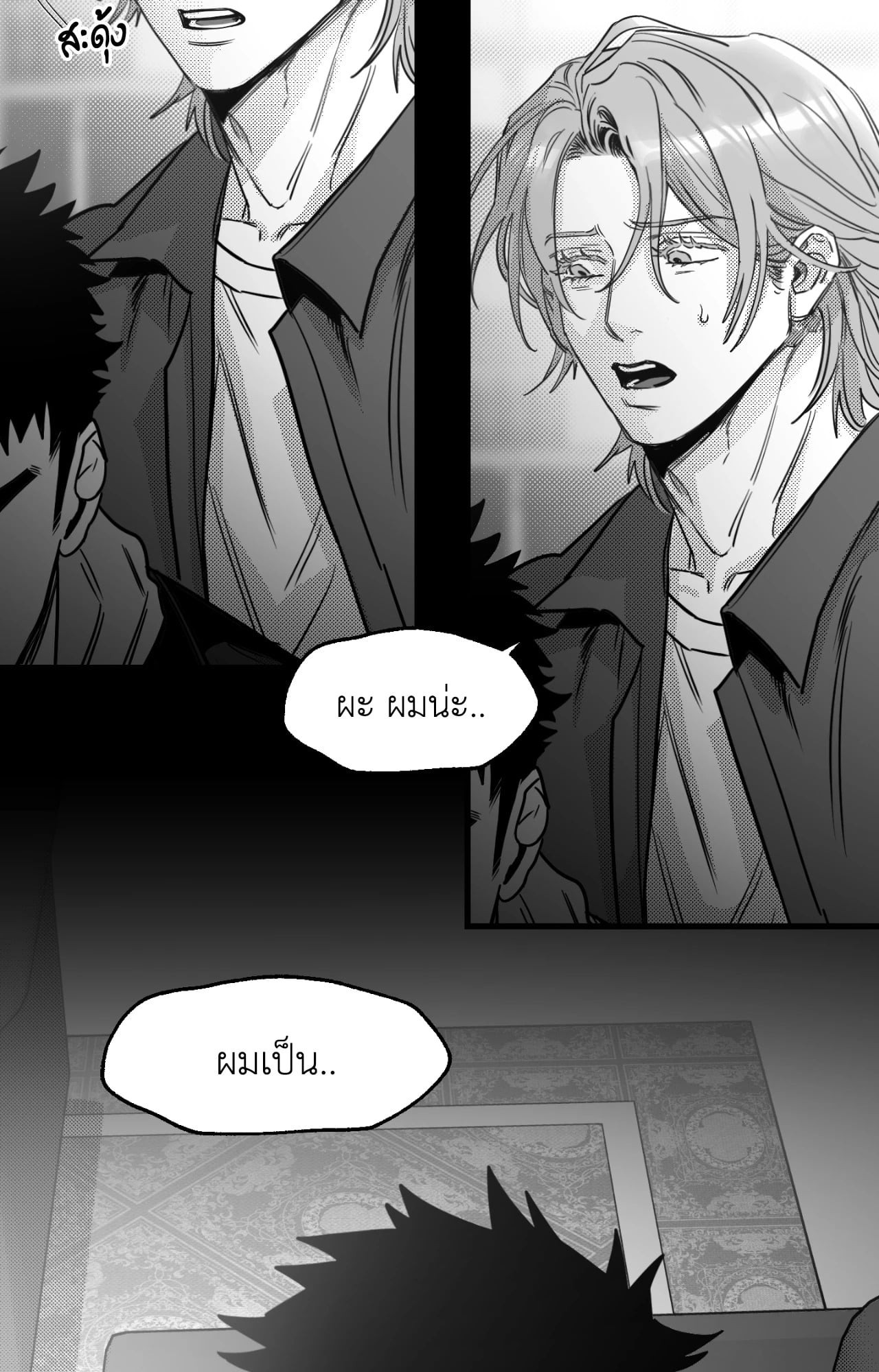 หน้า 52