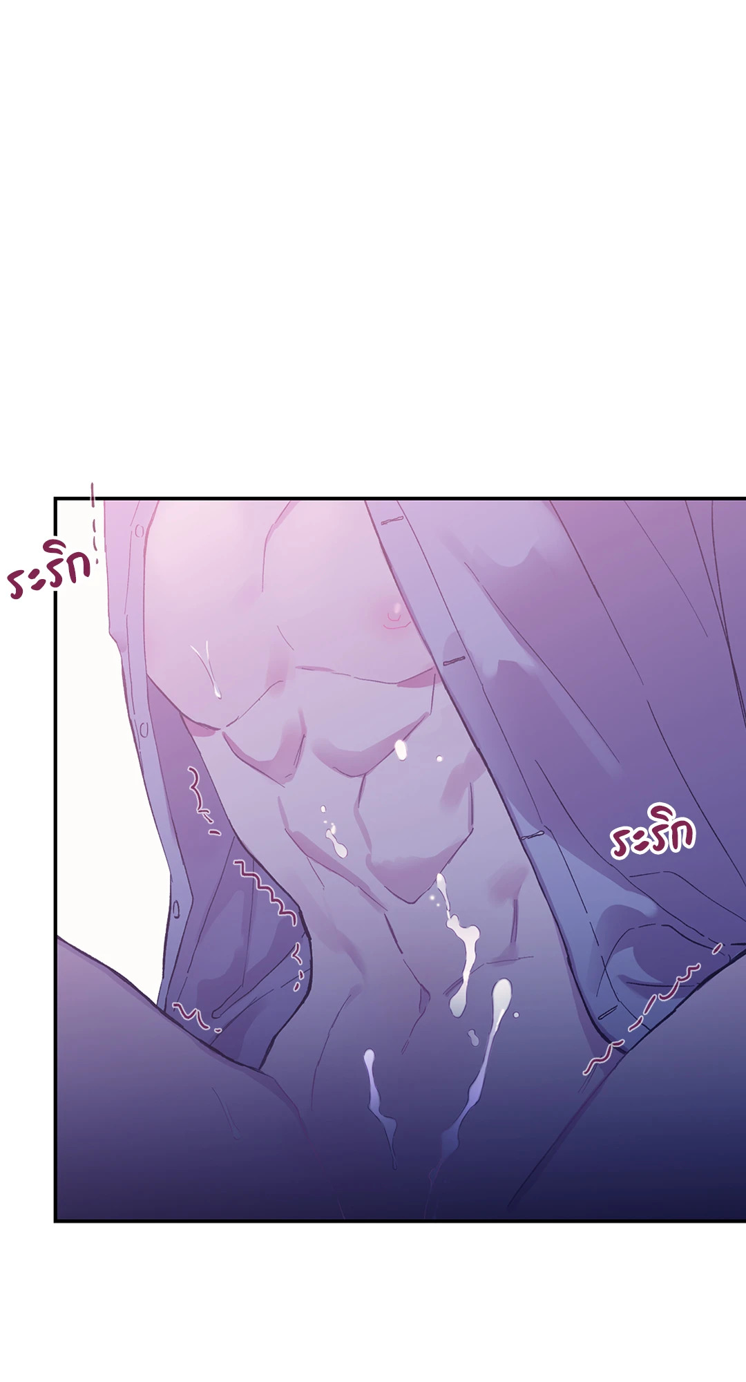 หน้า 81