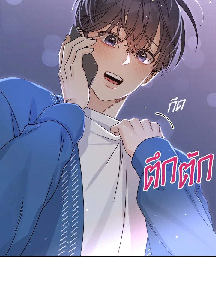 หน้า 84