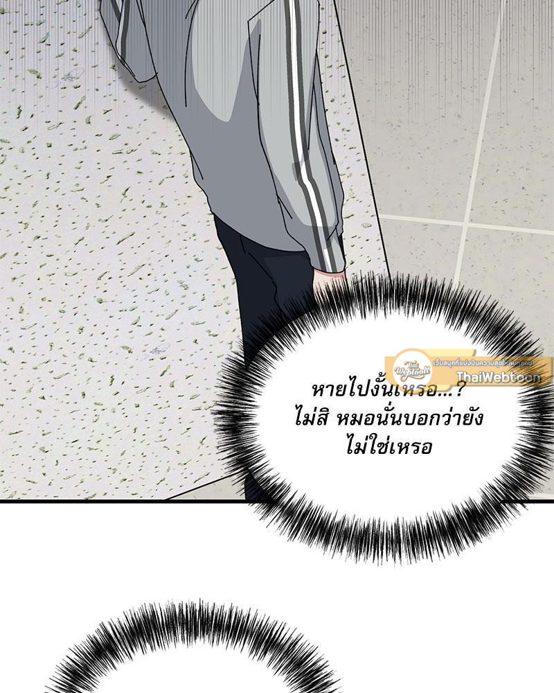 หน้า 47
