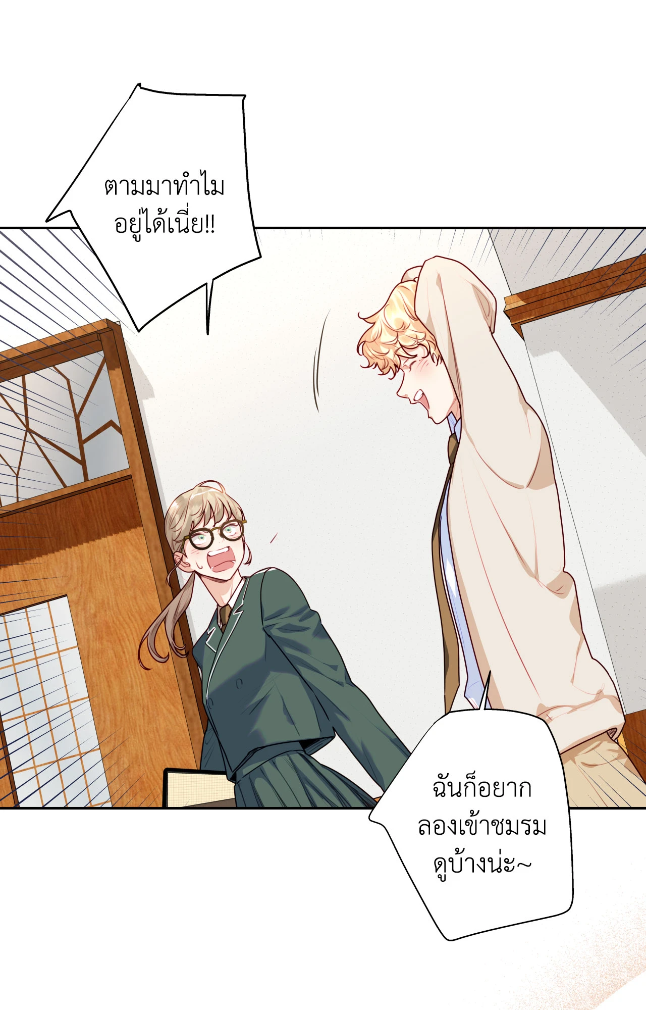 หน้า 69