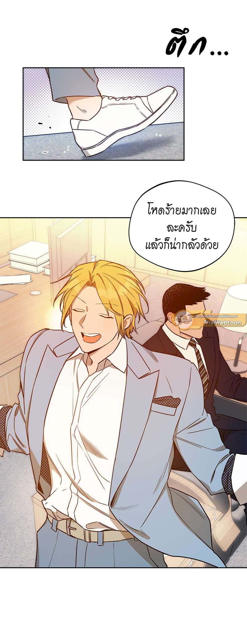 หน้า 22