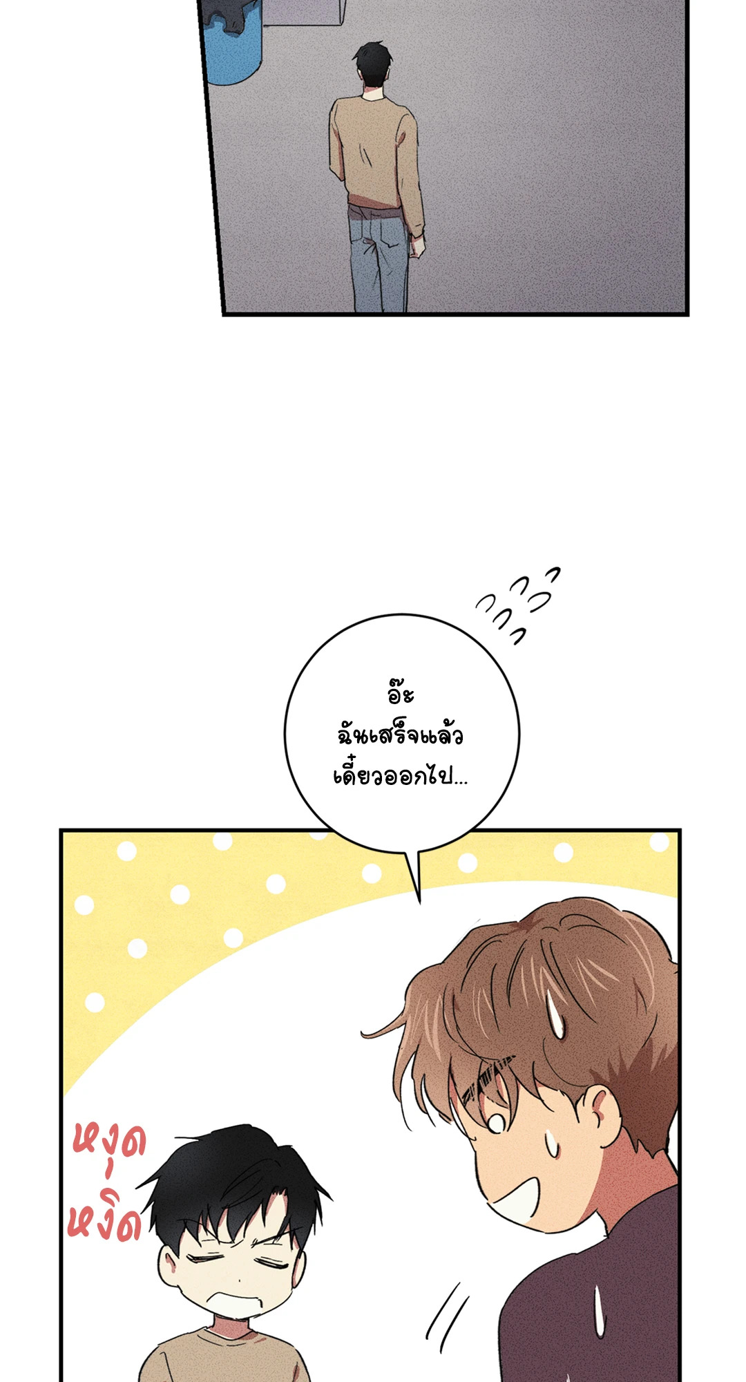 หน้า 53
