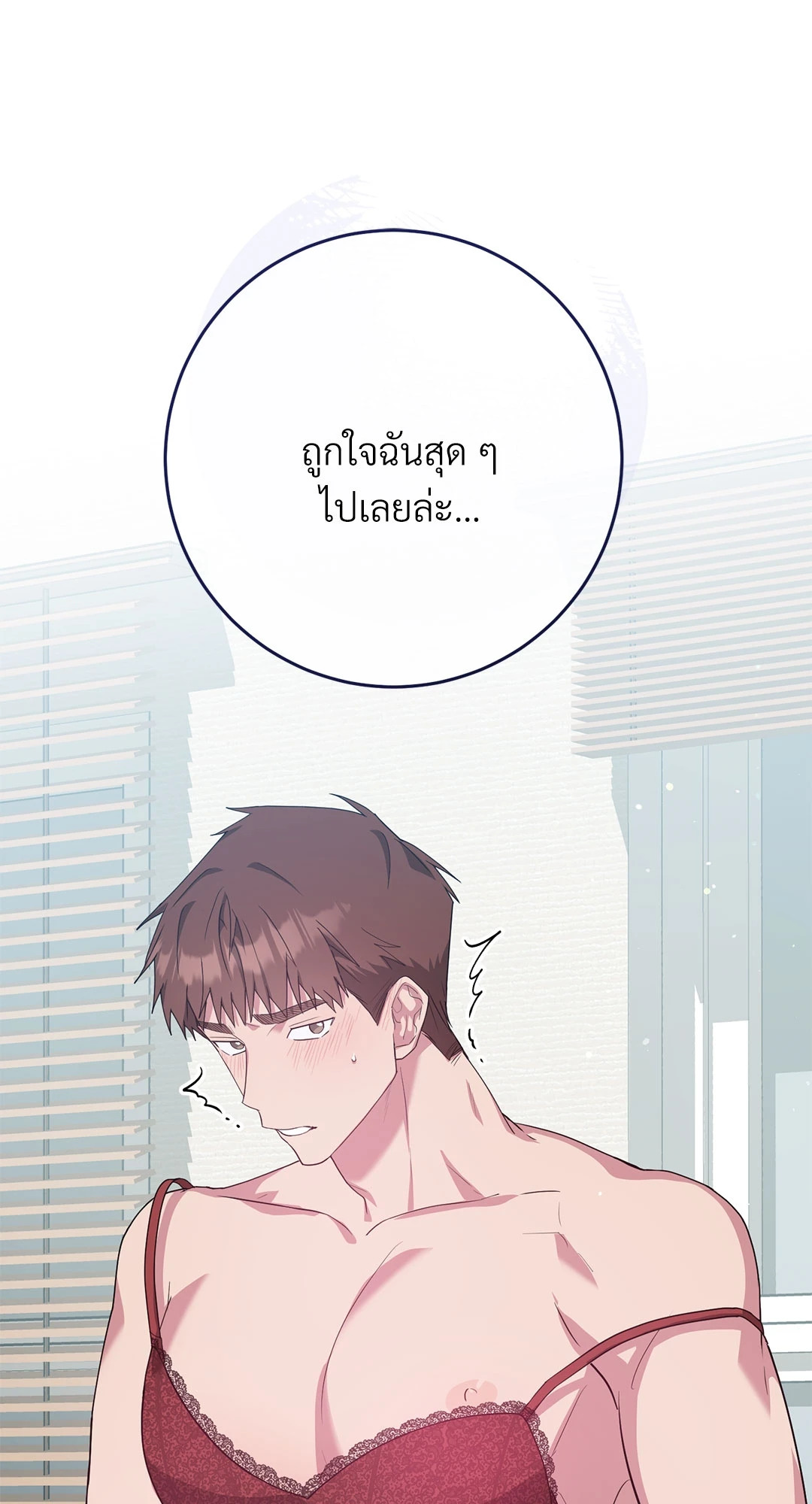 หน้า 87